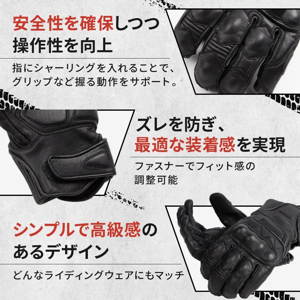 【デグナー】プロテクター付きレザーグローブ ブラック【サイズXL】｜京都 バイクギア 人気ブランド バイク