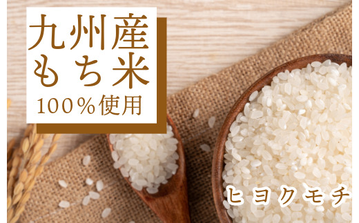 〈竹千寿〉定番 笹ちまき 3種 9個 中華 鶏ごぼう 赤飯 [M661-1] 中華ちまき おこわ 笹おこわ 個包装 冷凍おにぎり おにぎり お取り寄せ 贈り物 内祝 お返し お祝い おこわギフト グル