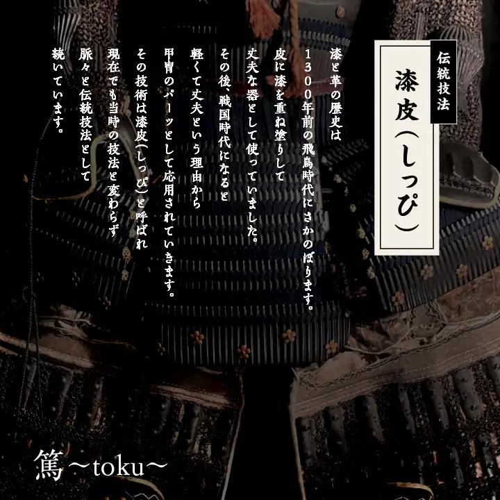 革と紺漆のバングル 閃～sen～ プラチナム Sサイズ【神楽工房はしもと】