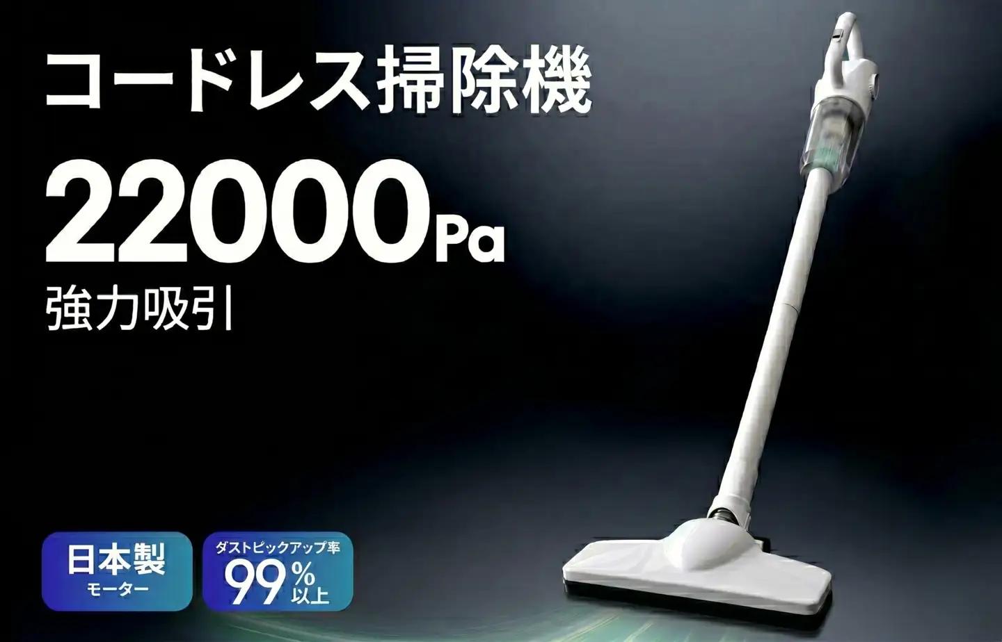 掃除機 コードレス 22000pa 超強力吸引 XCQ08