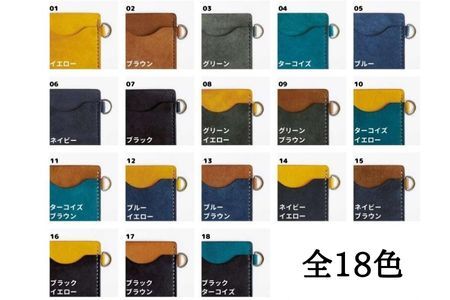 入れたまま使える ICカードケース【全18色】 10 ターコイズイエロー