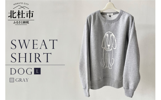DOG SWEATSHIRT【Lサイズ／GRAY】