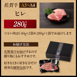 【最速配送】佐賀牛ステーキ 1.2kg ／ ステーキ【E024】