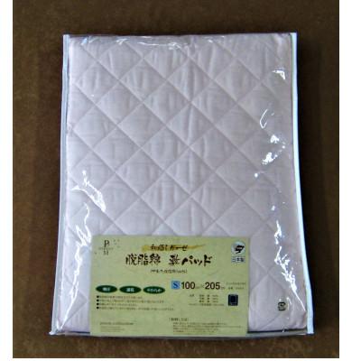 ふるさと納税 蒲郡市 三河産　綿100%和晒し脱脂綿　敷パット　Sサイズ_ももいろ_【G0496】 |  | 03