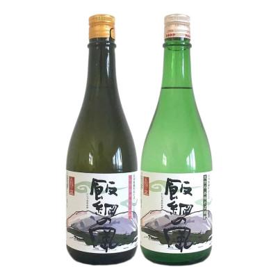ふるさと納税 飯綱町 【そばセット】 十割蕎麦(2人前×2袋) & 飯綱の風20° 飯綱の風25° セット |  | 02