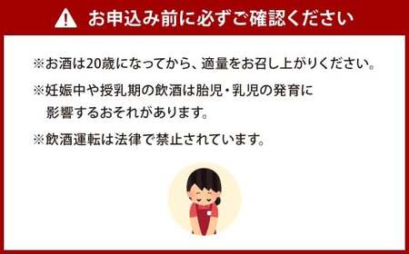 北九州の地酒 夢天心 1,800ml 1本 15度 日本酒 お酒 酒 アルコール
