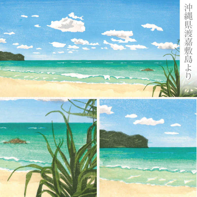 版画「沖縄の海」 ［201M04］ 版画 沖縄の海 額装 絵画 木版画家 陶山 俊一 小牧市在住 沖縄県 渡嘉敷島 日本 自然 風景 木版画 アート作品 インテリア 壁掛け 美術品 工芸品 風景画_イ