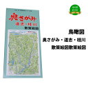 【ふるさと納税】奥さがみ・道志・桂川散策絵図【俯瞰絵図・地図・俯瞰図・旅行・登山】