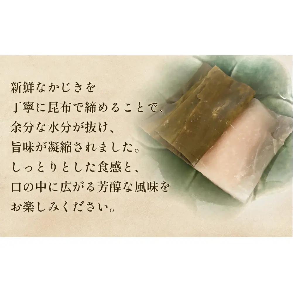 かじき 昆布締め 100g×5 刺身 昆布〆 カジキ 冷凍 魚 富山県 氷見市