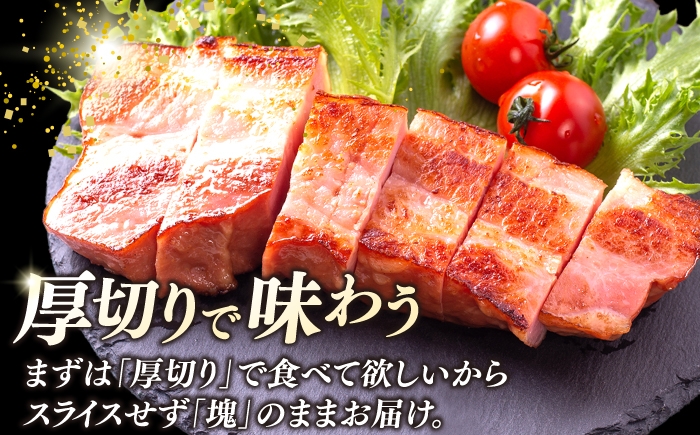 肉 豚 豚肉 ベーコン ブロック 2kg おかず 惣菜 おつまみ ビール ポトフ パスタ 大容量 ギフト 贈り物 プレゼント