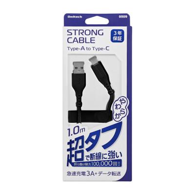 ふるさと納税 海老名市 (オウルテック)急速充電3A/データ転送 Type-A to Type-Cケーブル 1m ブラック |  | 01