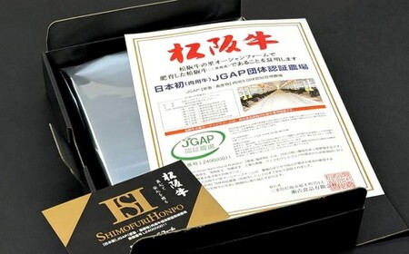 松阪牛 すき焼き モモバラ肩ロース 800g ギフト箱入り (400g×2 牛肉 ブランド牛 高級 和牛 国産牛 松阪牛 松坂牛 すき焼き すき焼き肉牛肉 人気 おすすめ 松阪市 神戸牛 近江牛 に並