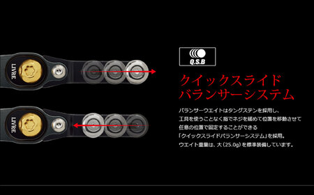 LIVRE リブレ SB 65-70 （シマノ右）（ガンメタ×チタン） / 釣具 釣り具 釣り用品 釣り リールハンドル アウトドア / 亀山市 / 有限会社メガテック[AMBB277-2]
