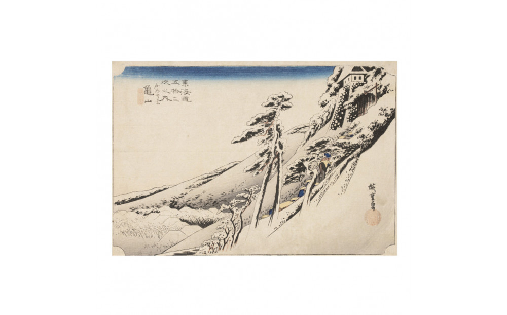 オリジナル【レプリカ浮世絵（１枚絵）歌川広重作「東海道五十三次之内 亀山 雪晴」】／名古屋刀剣博物館
