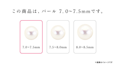 アコヤ真珠 《 ネックレス ＋ ピアス セット 》 パール 7.0-7.5ｍｍ 希少 国産 無調色 フォワイトカラー 真珠 結婚式 冠婚葬祭 成人祝い 結婚祝い 厄除け 真珠婚 お祝い 入学式 卒業式