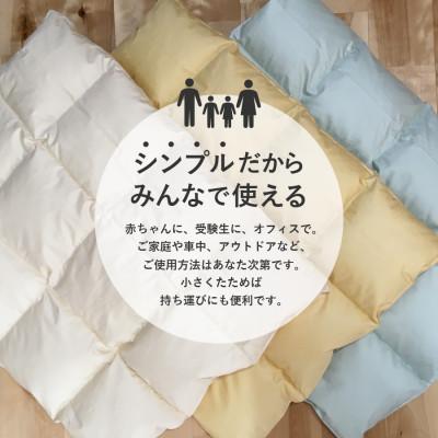 ふるさと納税 富士吉田市 羽毛ひざ掛け 75×100cm うすこがね色 ブランケット 日本製 国産 【創業100年】 |  | 01