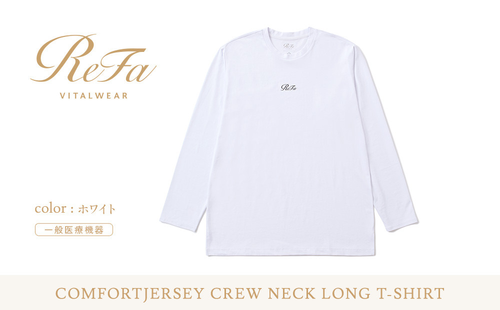 【ホワイト LLサイズ】リファ バイタルテック コンフォートジャージー クルーネックロングTシャツ