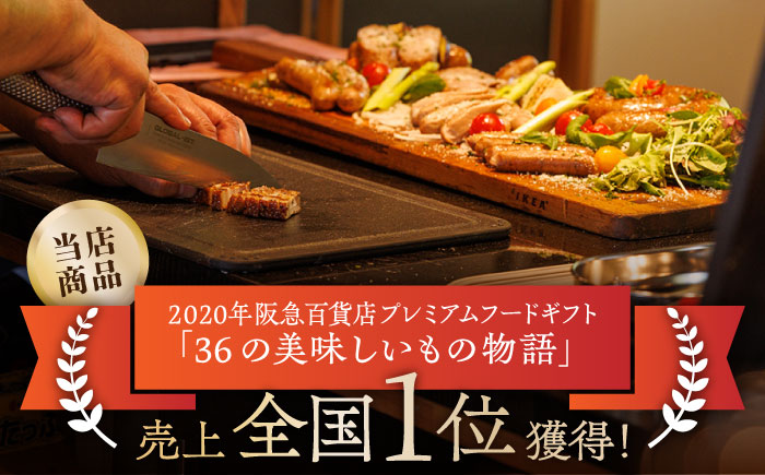 【6回定期便】燻製 チキン 3本入り 【燻製工房 縁】  スモークチキン 鶏肉 お肉 熊本県 特産品 チキン 燻製 豚肉 [ZBF028]