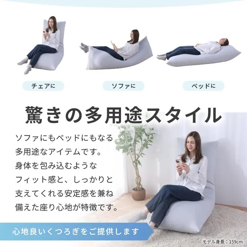 【ベージュ】ワンルームにも◎軽量＆万能ビーズクッション｜ハッピースリム / 椅子 インテリア 雑貨 クッション しっかり生地 少し固め カラバリ リラックス 手作り 国産 [aw055-c004_09