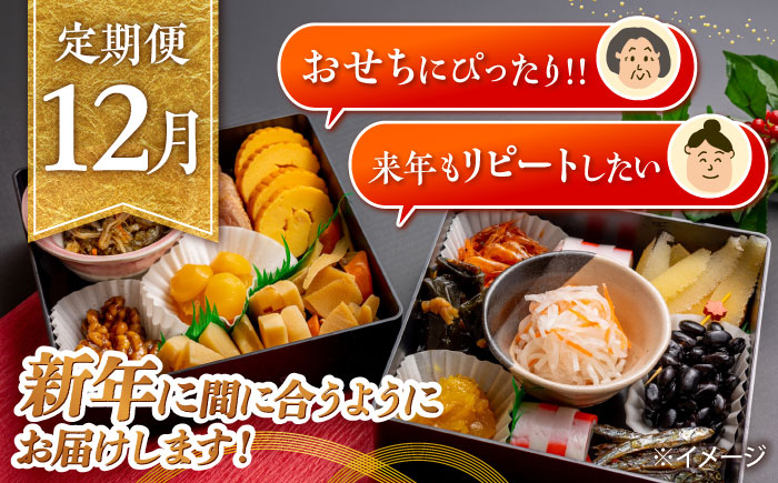 【4回定期便】季節に合わせて届く！練り物セット / かまぼこ 蒲鉾 カマボコ 練り物 詰め合わせ / 南島原市 / 内田蒲鉾店 [SAH009]