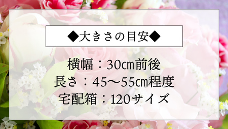 【 敬老の日 】 ブーケ L 黄・オレンジ 系 ギフト プレゼント 花 お祝い 贈答 記念日 [CT095ci02]