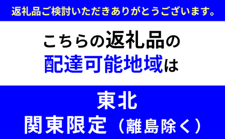 【おせち】美食の宝石箱（和洋折衷の三段重））＜エルマール＞