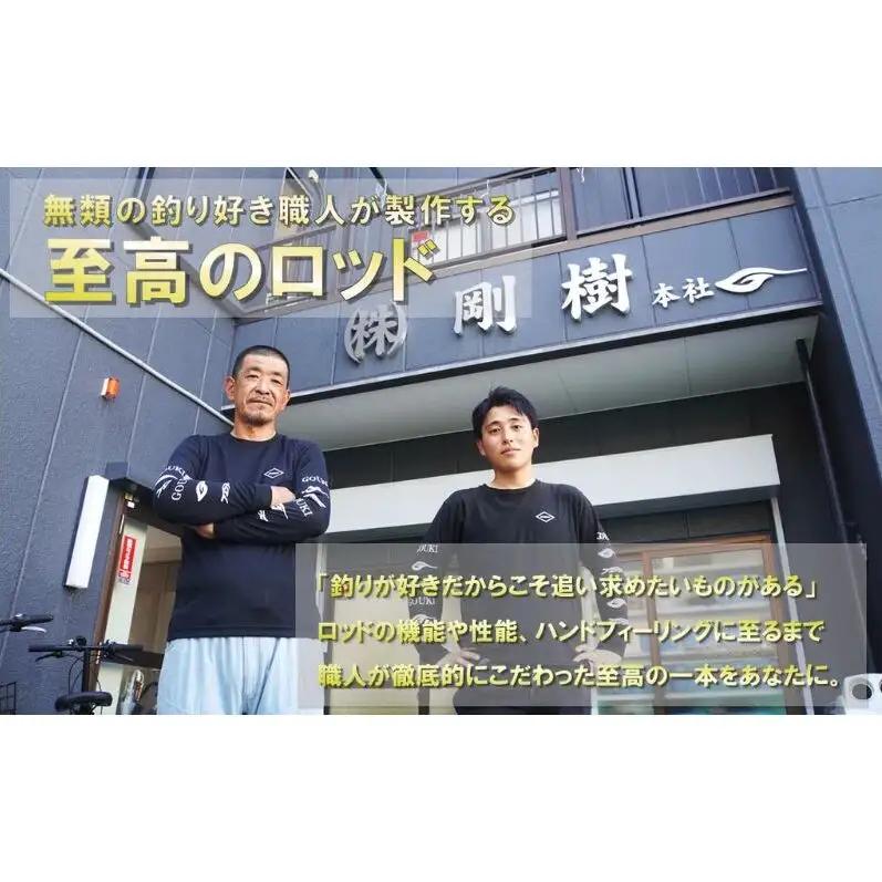 剛樹　SQ アジャイル 155cm・175cm各種（SQ-AG155S・M・H・XH、SQ-AG175S・M・H・XH）7:3調子・8:2調子　釣り 釣具 釣竿 ロッド 釣り用品 釣り竿 SQ-AG1