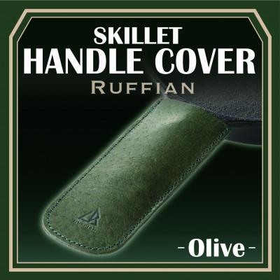 ふるさと納税 三木町 【スキレットハンドルカバー　猪革】革好きな人へ　ジビエレザー　オリーブ/ RUFFIAN