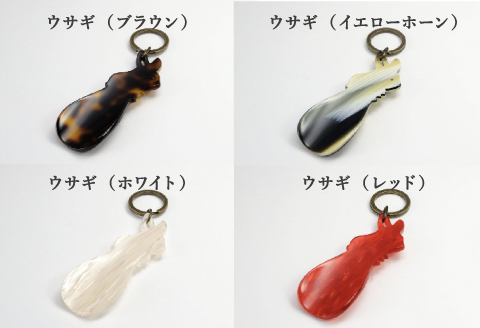 ＜KISSO＞sabae靴べら　rabbit　ホワイト ホワイト