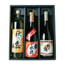 【ふるさと納税】球磨焼酎 「秋の露」 三酒飲み比べセット 3種類×各1本 合計3本 酒 お酒 米焼酎 九州産 熊本県産 飲み比べ 常楽酒造 送料無料