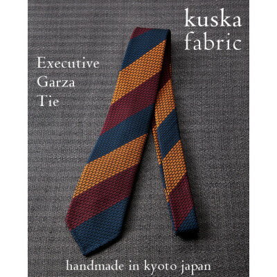 【ふるさと納税】【手織りネクタイ】エグゼクティブガルザタイNo.5 kuskafabric 京都・丹後のシルク織物【1254566】