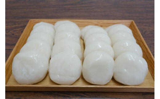 全部で20個。1個約45gの白丸餅です。