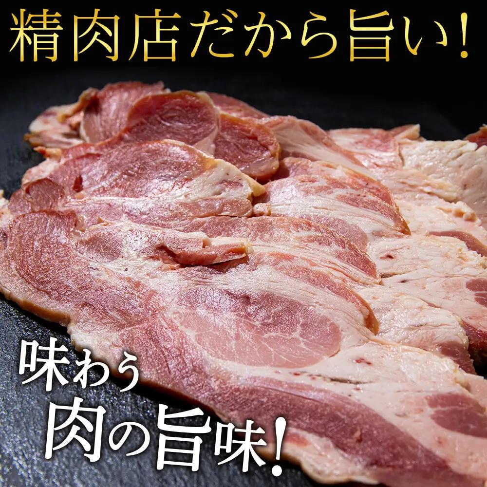 北海道産 不揃い あらびき ウィンナー ・ベーコン スライス 食べ比べ セット 各6袋 計12袋 ≪ 肉の山本 ≫