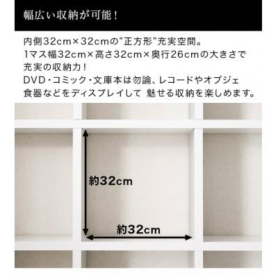 ふるさと納税 海南市 正方形 9マスラック スクエア ホワイト aku100625201 |  | 02