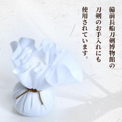ふるさと納税 瀬戸内市 横山研師謹製 最上級打粉 刀剣手入れ 岡山県瀬戸内市 [No.5735-3278] |  | 01