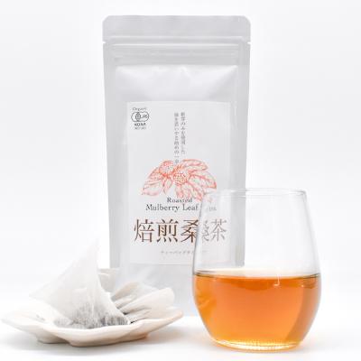 ふるさと納税 美里町 熊本県美里町産　有機栽培認証　焙煎桑茶(2gティーバッグ×20P ) 3個