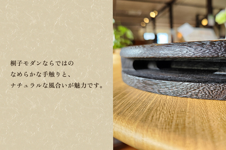 スマホスタンドスピーカー 焼杢《W230×D130×H10(mm)》 雑貨 インテリア スマホスタンド スマホスピーカー 木製 桐製 桐子モダン イシモクコーポレーション 加茂市