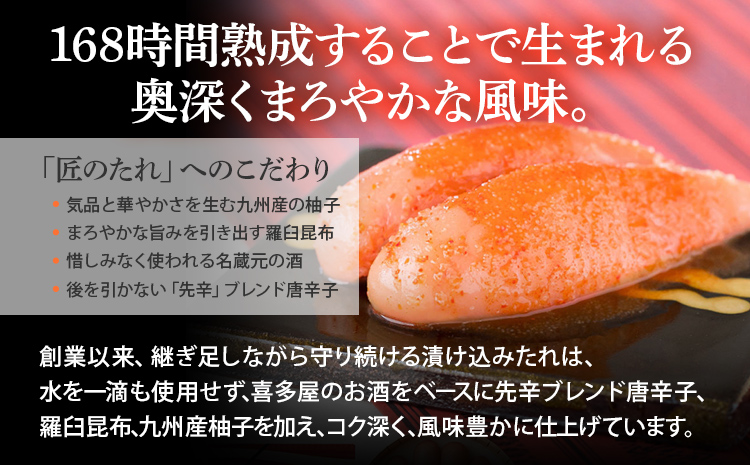 やまや 美味 博多織 350g 福岡 グルメ めんたい 朝ごはん お取り寄せ お土産 セット 株式会社やまやコミュニケーションズ CS017