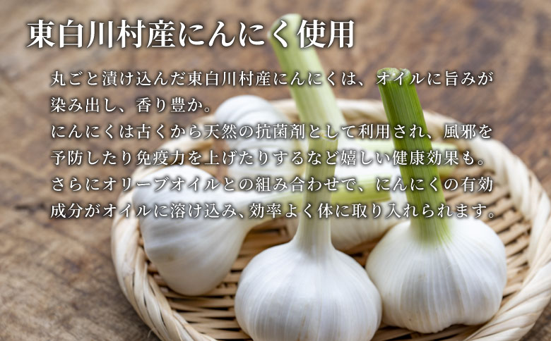 無添加 にんにくオリーブオイル 120g×3個 にんにく にんにくオイル オリーブオイル アヒージョ オイル パスタ バケット イタリアン ガーリック 肉料理 料理 油 オリーブ油 万能調味料 調味料