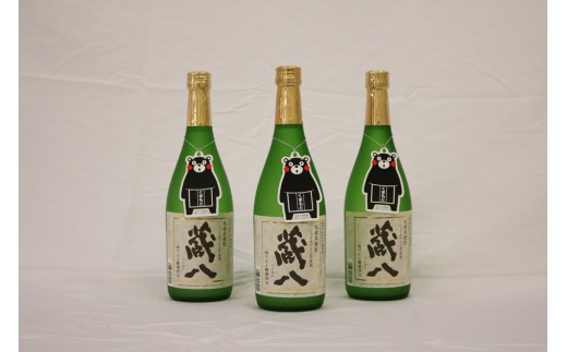 
蔵八ジョイホワイト芋 720ml×3本
