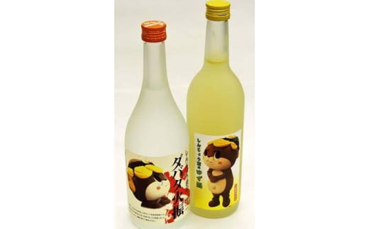 
栗 焼酎 ダバダ火振 しんじょう君のダバダ火振り ゆず酒 720ml 2本 セット 詰め合わせ 土佐 かつお の たたき に合う 産地直送 高知県 須崎市
