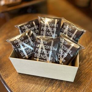 プレミアムブレンド ドリップバッグ詰合せ