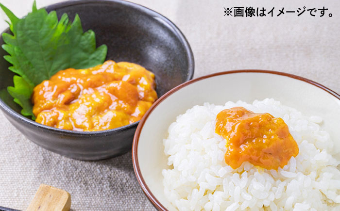 採れたて生うに 60g×2本 《壱岐市》【本尾海産】[JAR003] 生うに ウニ うに 雲丹 海産物 海鮮 ご飯のお供 ごはんのおとも 瓶詰 瓶 22000 22000円 2万円