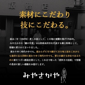 山形 の 芋煮 250g × 8袋 おうち で 芋煮会 レトルト 常温 日持ち 長持ち 醤油味ベースのレシピ 里芋 ネギ しめじ こんにゃく 山形県産 黒毛和牛 入り 山形の 人気 の 郷土料理 ソウ