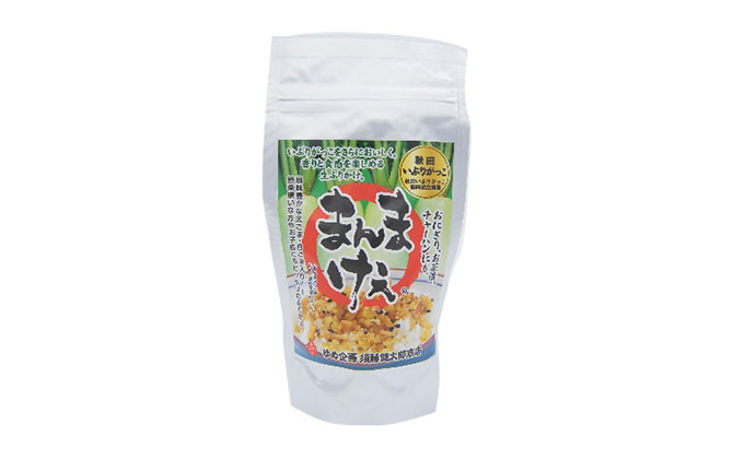 あきた名物 伝統の製法と味 いぶりがっこ詰め合わせC（4種） 漬物 自社オリジナル商品 セット