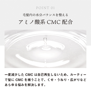 ルーティー トリートメント スムース 1000g詰め替え