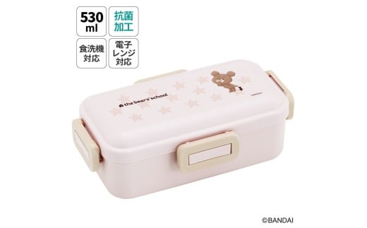 弁当箱 大人 一段 仕切り 食洗機 レンジ 対応 抗菌 日本製 容量 530ml スケーター 678370 PFLB6AG ランチボックス ロック くまのがっこう ココア クマの学校 男の子 女の子 5-155