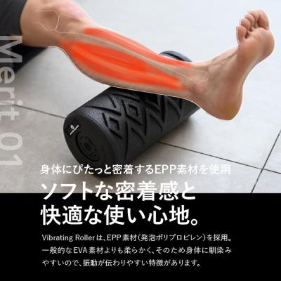 ふるさと納税 渋谷区 uFit Vibrating Roller【136018】 |  | 01