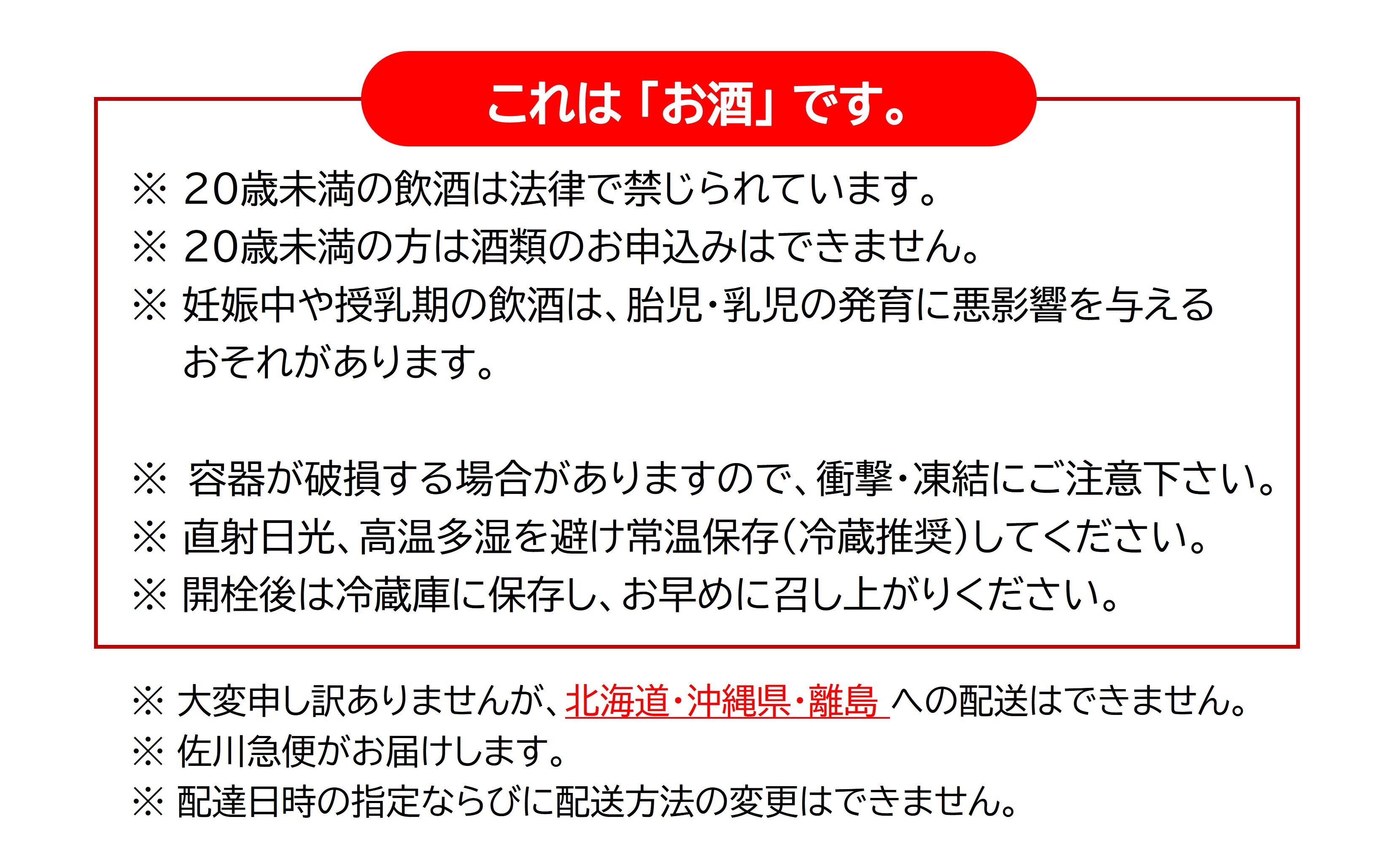 【千曲錦酒造】日本酒1升（1.8L）×2本　純米大吟醸＆大吟醸飲み比べセット（北海道・沖縄県・離島は配送不可）信州 長野 佐久 地酒 晩酌  1800ml