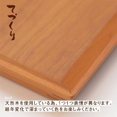 ふるさと納税 高山市 TaKuMi Craft 木の正角トレー Mサイズ ブラックウォールナット材BL030 |  | 02